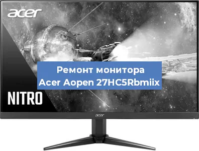 Замена конденсаторов на мониторе Acer Aopen 27HC5Rbmiix в Воронеже